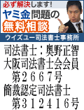 ECY[i@m^Js̈ŋ΍͂łł܂