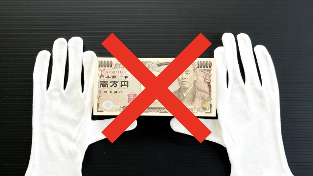 ヤミ金に手を出してはいけない。妙高市で弁護士に無料相談して解決へ